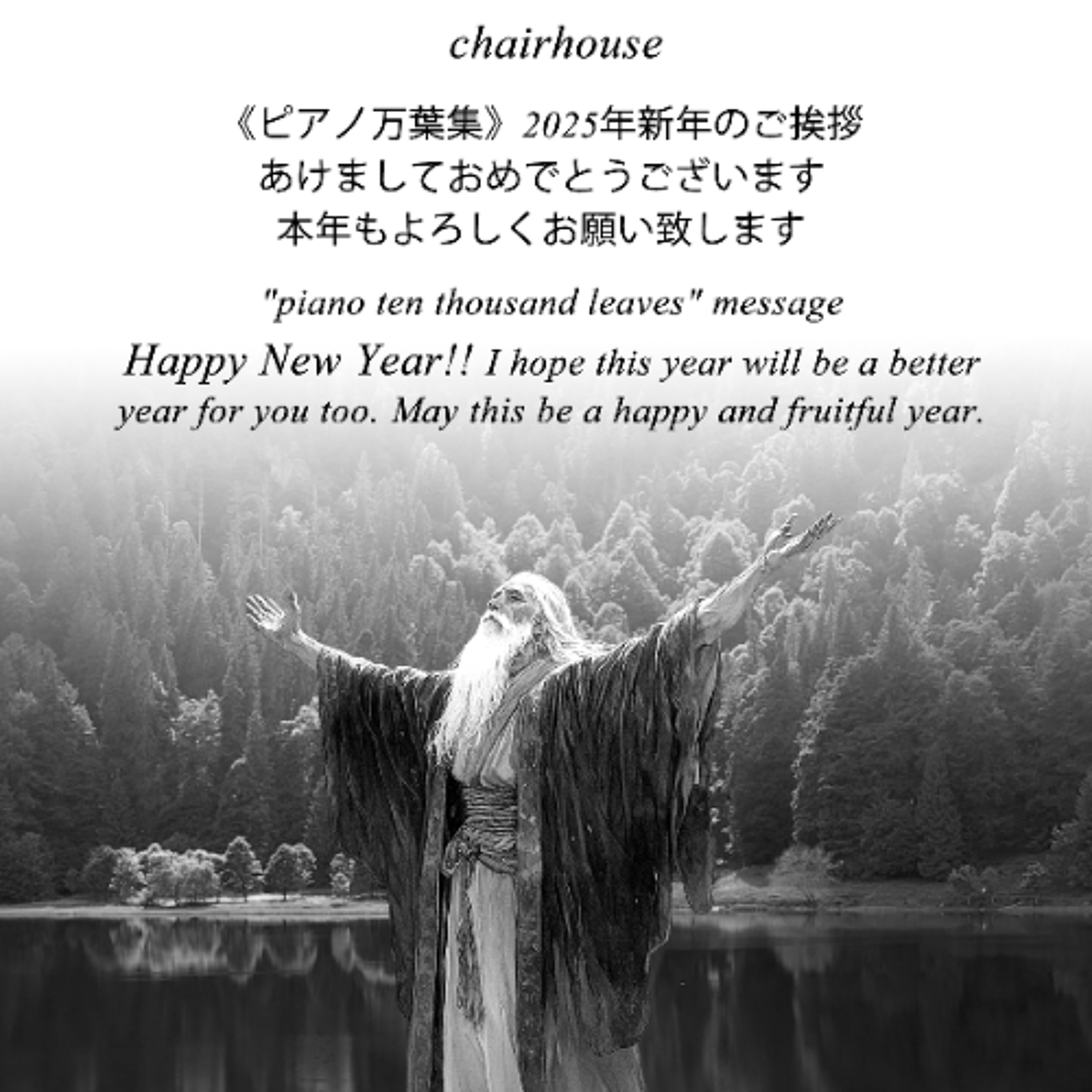 glistening while many a glow-worm in the shade - #4036 (88R98 500 left) by chair house 250101