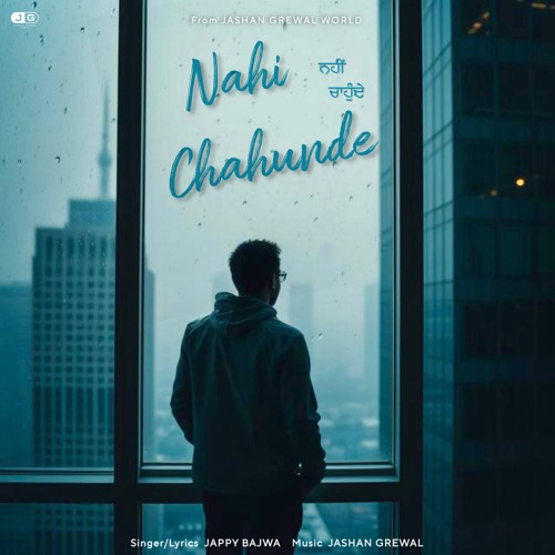 Nahi Chahunde