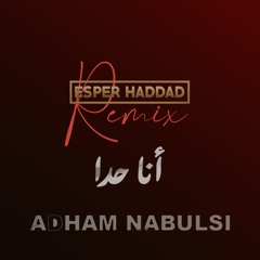 Ana Hada - ادهم نابلسي - انا حدا