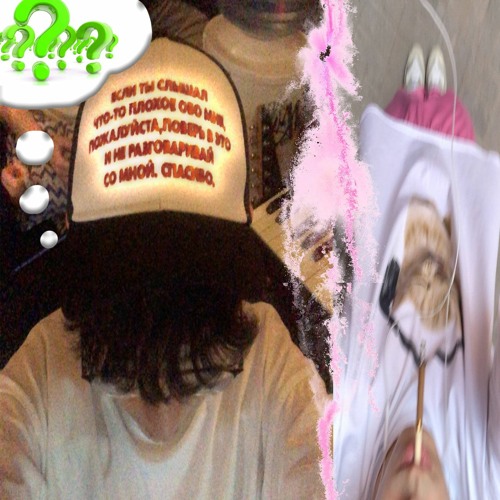 голос в голове p. martinleib & shyneshmxx