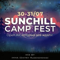 SUNCHILL CAMP FEST 31.07.2021