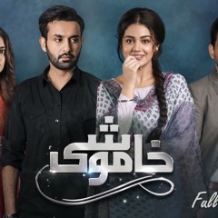 Khamoshi - Bilal Khan & Schumaila - Digiplay