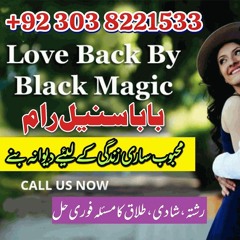 Black magic expert amil baba Astrologer in Pakistan top2 kala jadoo online