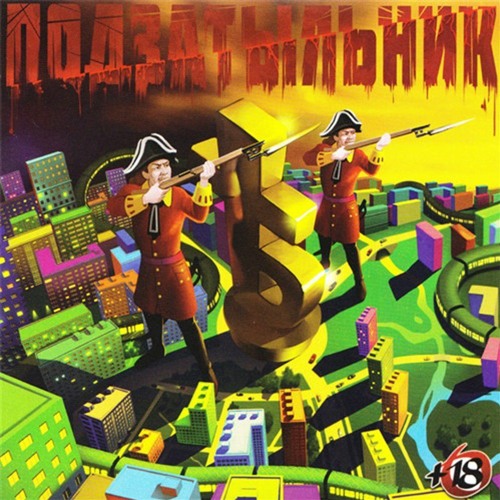Полумягкие, Kunteynir - Катах