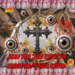 Bubblestep_Pr0v3rbs_1:23_Ft. Denise__DJ_3