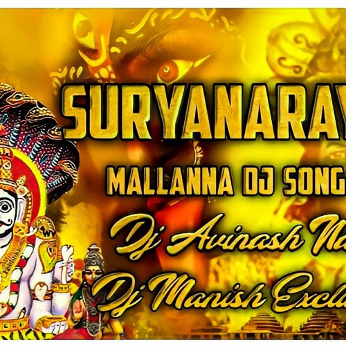 SURYANARAYANA MALLANNA DJ SONG REMIX BY DJAVINASH NANI DJ MANISH EXCLUSIVE