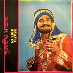 manak di jugni