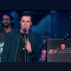 Cairokee - El Shawarea Hawadeet _ كايروكى - الشوارع حواديت