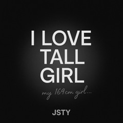 I Love Tall Girl
