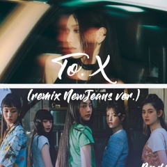 태연 - To X (Remix OMG style) replace ver.