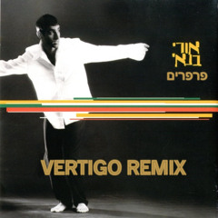 אורי בנאי - פרפרים (Vertigo Remix) DEMO