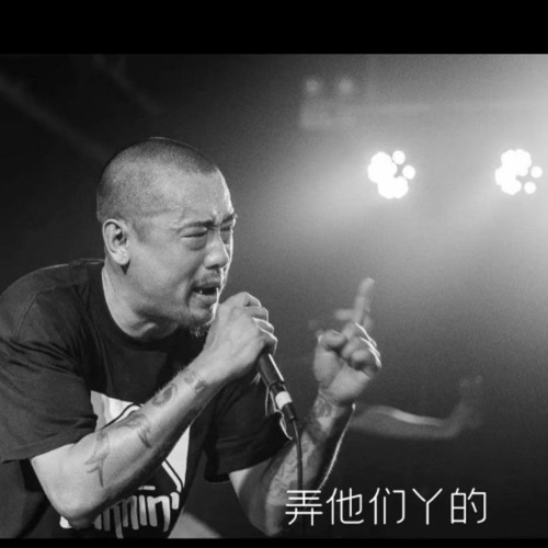 北京停水 feat. ljapa