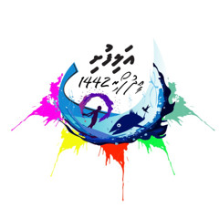Eid Foari 1442 _ Alifushi Official Song By Kektassy