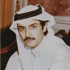 بدر بن عبدالمحسن