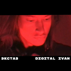 Digital Ivan /Apartment part 1/3, 3 october 2025/