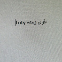 خلوني اشم عطره /:
