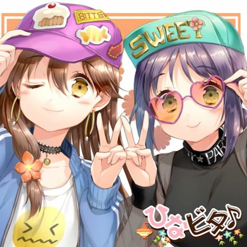 Stream 日向美ビタースイーツ - スイーツはとまらない