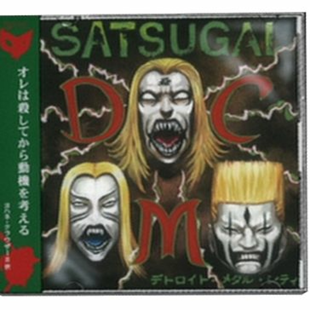 Stream 『デトロイト・メタル・シティ』(Detroit Metal City)SATSUGAI