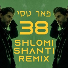 (Shlomi Shanti Remix) פאר טסי - 38
