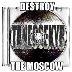 Tanecsekyr - DESTROY MOSCOW EP (2024)