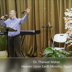 طعام النسور/ سلسلة عظات نحلق كالنسور/ العظة التاسعة / د. ثروت ماهر/ خدمة السماء على الأرض- مصر
