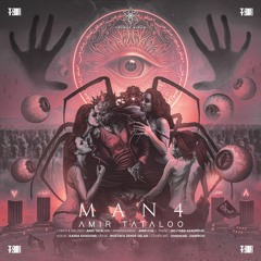 Amir Tataloo - Man 4 | امیر تتلو - من ۴