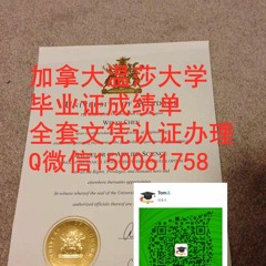 (TWU毕业证)【q/微150061758】快速办加拿大西三一大学学位证 #成绩单 #学校信封{真实可查留信认证}Trinity Western University diploma