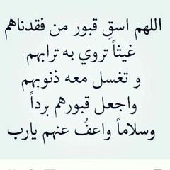 سورة النجم كاملة بصوت الشيخ إدريس أبكر رمضان 1435.mp3