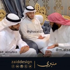 تأمل أيا صاحبي | اجتماع أجمل الأصوات منصور السالمي و محمد الغزالي وأحمد النفيس