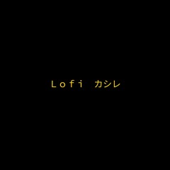 "Lofi" - KOTA The Friend Hip Hop Rap Lofi Type Beat