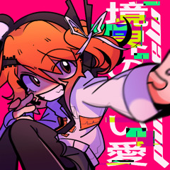 Boundless Love (feat. 足立レイ)