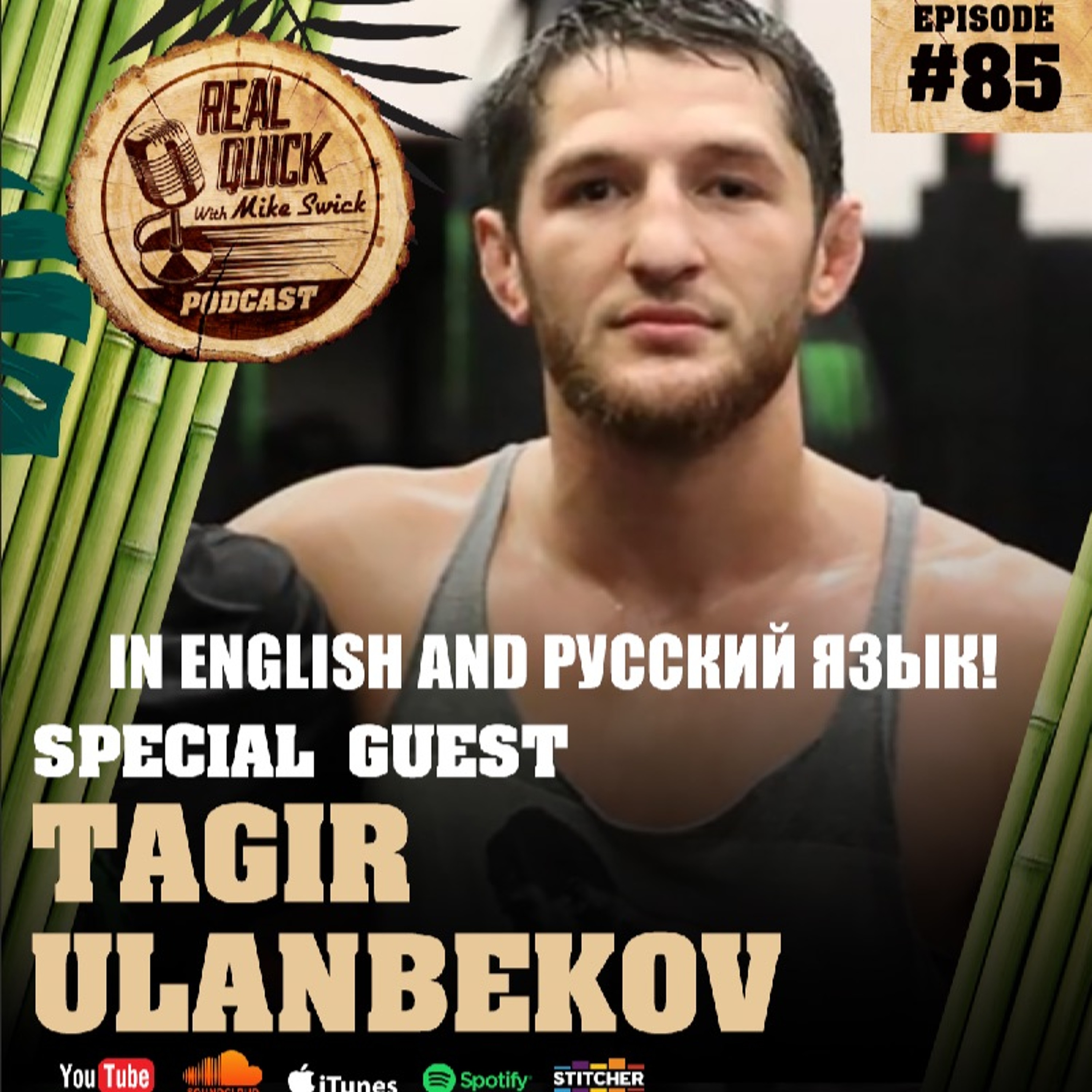 cover of episode Tagir Ulanbekov Тагир Уланбеков (Guest) In English and Pусский язык! - EP #85