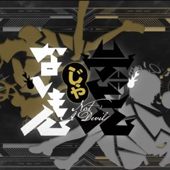 (Not) A Devil - DECO*27 x PinocchioP - Rin Penrose & Riro Ron cover
