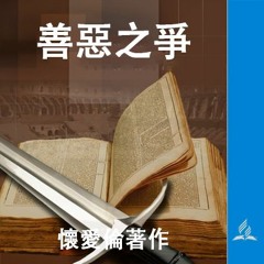 導言 // 导言