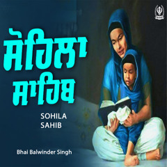 Sohila Sahib Path