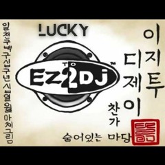 추억의 오락실게임 1999s MIXSET