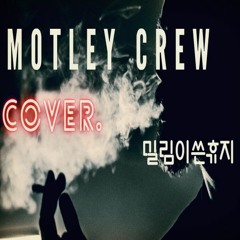 Motley Crew (Cover) (Original Track by. Post Malone)