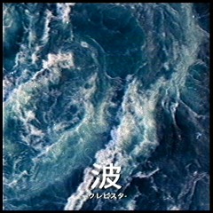 Waves