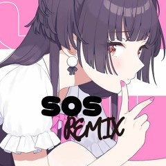 黛冬優子(CV.幸村恵理) - SOS (Hinata* Remix)