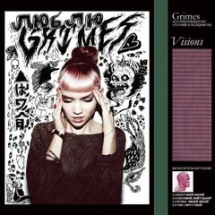 Grimes - Song For Ric (Visions Bonus Track)