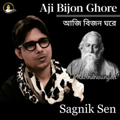 Aji Bijon Ghore