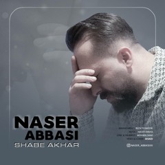 Naser Abbasi - Shabe Akhar
