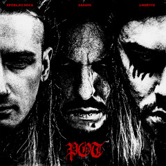 Sagath, кровь из носа, UMERTVIE — Рот