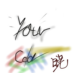 空っぽな愛(feat.Lil Young Miso Soup)