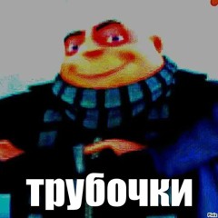 Ай Чувава X No monkey [Full Mashup]