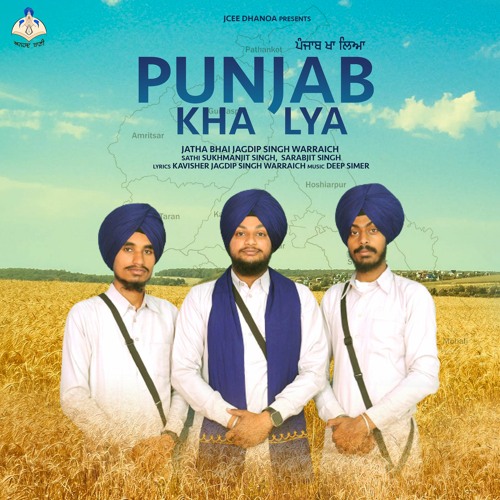 Punjab Kha Lya - Remix Kavishri