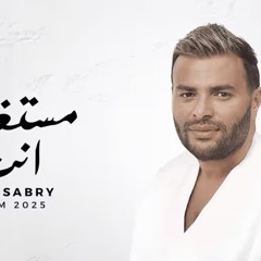 Ramy Sabry - Mestaghrab Enta - رامي صبري - مستغرب انت