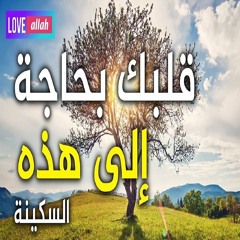 تلاوة خاشعة يهتز لها قلبك من سورة آل عمران 💚 ولا تحسبن الذين قتلوا في سبيل الله أمواتا 💚 رمضان
