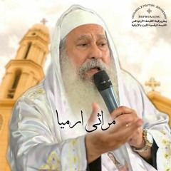 مراثى ارميا - القس مكاري يونان