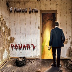 В новый день